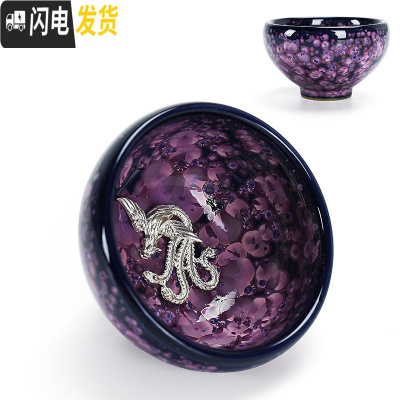 三维工匠手工天目釉建盏大号功夫茶杯主人杯茶碗茶盏品茗杯茶具茶杯套装 单个鸢尾花禅定杯-银凤(礼盒装)