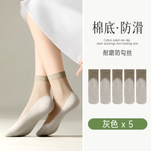 浪莎丝袜女短袜夏季薄款无痕防勾丝防滑棉底透明水晶丝超薄中筒袜