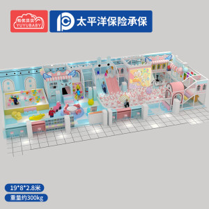 有优贝贝儿童乐园游乐设备淘气堡充气城堡滑滑梯感统训练器材
