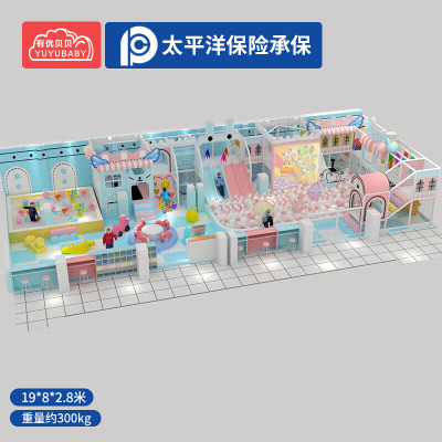 有优贝贝儿童乐园游乐设备淘气堡充气城堡滑滑梯感统训练器材