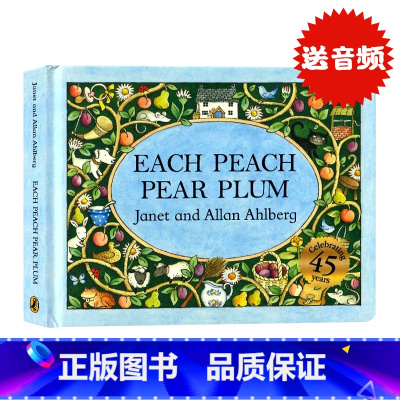 [正版]桃子梨子李子Each Peach Pear Plum 廖彩杏书单 格林威大奖 英文原版绘本纸板书儿童英语启蒙读