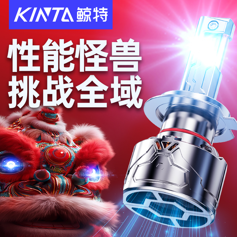 汽车激光LED大灯泡强光车灯9005超亮h4远光近光一体h7透镜改装h11