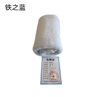 铁之蓝纯棉毛巾 74*34 条