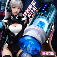 飞机杯男用伸缩全自动便携刺激性玩具强力按摩多功能双重刺激轻松使用夹吸自慰器