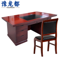 豫龙都办公桌1.6米+1椅套