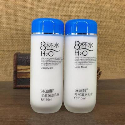 水漾花田诗迪娜八杯水水嫩保湿乳液110ml8杯水润肤乳保湿亮颜滋润补水套装