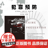 2024新书 犯罪预防 [英]尼克.蒂利 Nick Tilley 著 徐轶超 译著 中国政法大学出版社 97875764