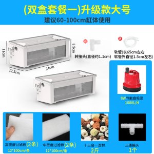 乌龟过滤器吸粪顶部上置鱼缸水幕式过滤盒外置低水位循环自制净水