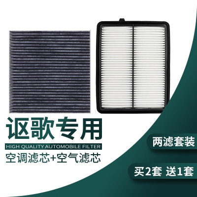 游枫亭适配讴歌CDX rdx tlxl MDX空调滤芯空气格原厂升级空滤配件滤清器