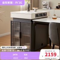 全友家居岛台功能餐桌椅组合一体钢化玻璃桌面轻奢家用客厅饭桌