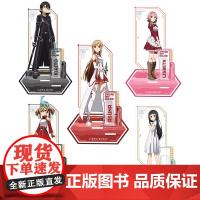 星河动漫 刀剑神域系列周边 亚克力立牌 双闪场景吧唧