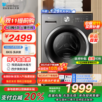 小天鹅(LittleSwan)滚筒洗衣机全自动家用 10公斤大容量 水魔方内衣洗 1.28洗净比 [TG10V628T]