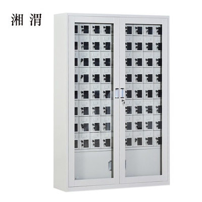 湘渭手机存放柜会议室手机柜对讲机柜寄存柜手机柜72门手机存放柜