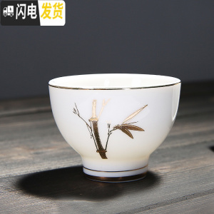三维工匠玉瓷品茗杯德化白瓷功夫茶具茶杯礼品单杯厚胎普洱茶碗杯 玉瓷君德杯节节高