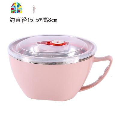 创意家用不锈钢泡面碗带盖 学生宿舍方便面杯饭盒便当盒吃饭碗 FENGHOU 北欧粉[碗]