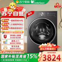 小天鹅(LittleSwan)水魔方滚筒洗衣机纯平全嵌 家用12KG大容量洗脱一体TG12VE20PRO