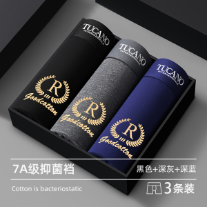 啄木鸟2025新款男士内裤男款四角裤衩纯棉7A抗菌透气男生平角短裤头潮