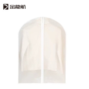 金龙航防尘袋