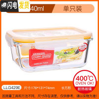 三维工匠耐热玻璃保鲜盒长方形学生带饭微波炉饭盒上班族便当盒X 长740(黄盖)