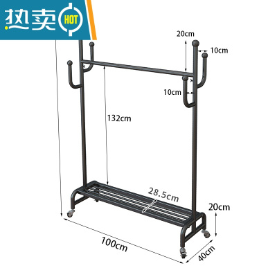敬平加粗晾衣架落地家用晒衣架阳台卧室挂衣架子室内衣帽架多功能带轮 黑色长100高172配2.0轮子