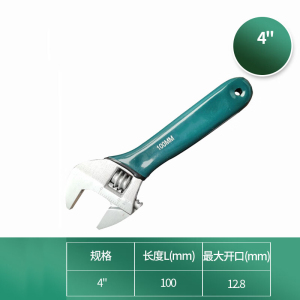 慧采云 多规格可调节活扳手 手动工具欧式活动扳手