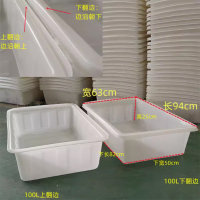 隆飞 塑料浅水方盆加厚大号平底盆K100L上边沿(0.93m*0.61m*0.25m)