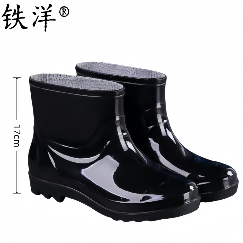铁洋 男款黑色低筒雨鞋 TY-YX021(39-44) 双