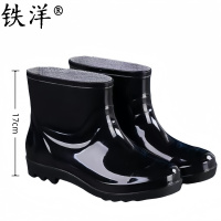 铁洋 男款黑色低筒雨鞋 TY-YX021(39-44) 双