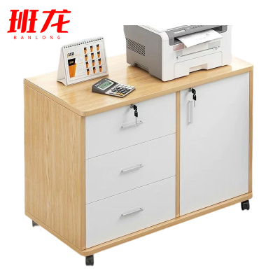 班龙桌下收纳柜三抽一门台