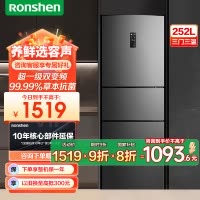 容声(Ronshen)252升三开门电冰箱变频风冷一级能效节能家用风冷无霜节能墨韵灰艺术外观BCD-252WD18NP