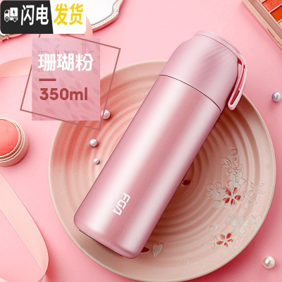 三维工匠保温杯女便携316不锈钢可爱简约ins学生大容量儿童水杯子韩版 粉色350