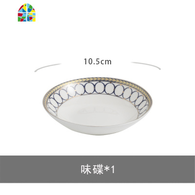 ins风餐具碗碟菜盘家用北欧陶瓷单个汤碗沙拉碗米饭碗套装 FENGHOU Goldenyears(10英寸/平盘)