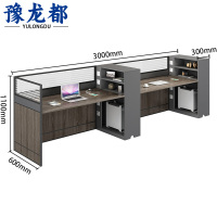 豫龙都 屏风办公桌 双人 张