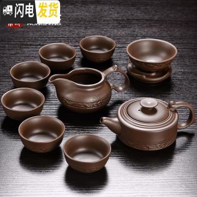 三维工匠宜兴紫砂茶具套装礼盒陶瓷功夫茶杯家用盖碗复古茶壶紫泥原矿整套 浮雕紫砂[10头茶具]