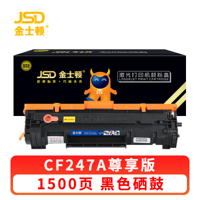 金士顿 硒鼓CF247A 支