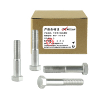 昡 不锈钢六角头螺栓 M16*270半牙 个