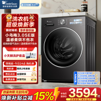 小天鹅(LittleSwan)小乌梅3.0SE洗衣机全自动10KG滚筒洗烘一体带烘干纯平全嵌TD10VE40SE