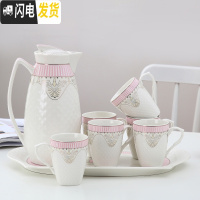 三维工匠茶具家用欧式水杯冷水壶凉水壶陶瓷杯水具套装耐热杯具配托盘客厅 粉色太阳岛1壶6杯送托盘
