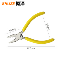 枢泽 钳子 钢丝钳 5寸 把