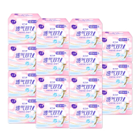 洁婷夜用卫生巾透气双U棉柔日夜兼用290mm135片姨妈巾套装