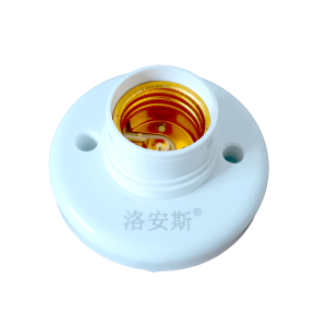 洛安斯 E27螺口灯座 通用型 E27螺口灯座 个
