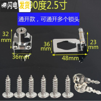 三维工匠柜锁免打孔衣柜锁柜子带钥匙抽屉锁儿童安全锁扣子老式的隐形家 90度银色2.5寸通开房门安全扣