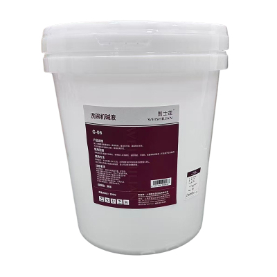 围士莲 洗碗机碱液 G-06 桶