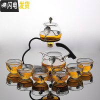 三维工匠 日式自动茶具 耐热玻璃半全自动功夫茶具套装 创意懒人泡茶 磁感出水镶鱼泡茶器+茶杯