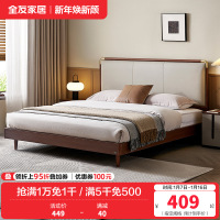 全友家居新中式皮艺软包床家用主卧室实木脚双人大床