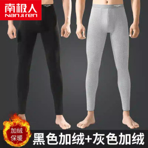 男士秋裤保暖裤加绒加厚款紧身裤秋冬季打底裤