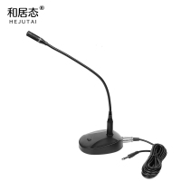 和居态 会议麦克风 MY-896 个