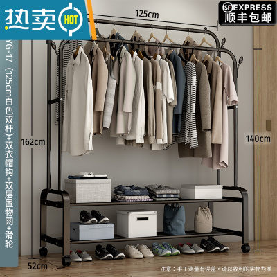 敬平简易衣帽架双杆式晾衣架落地室内房间挂衣架子家用卧室衣服收纳架 125cm-[尊享款]黑色双杆+双层置物网+双衣帽钩+