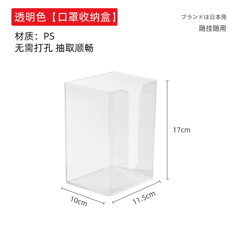 洗脸巾纸巾盒亚克力透明壁挂抽纸盒卫生间面巾纸收纳盒免打孔