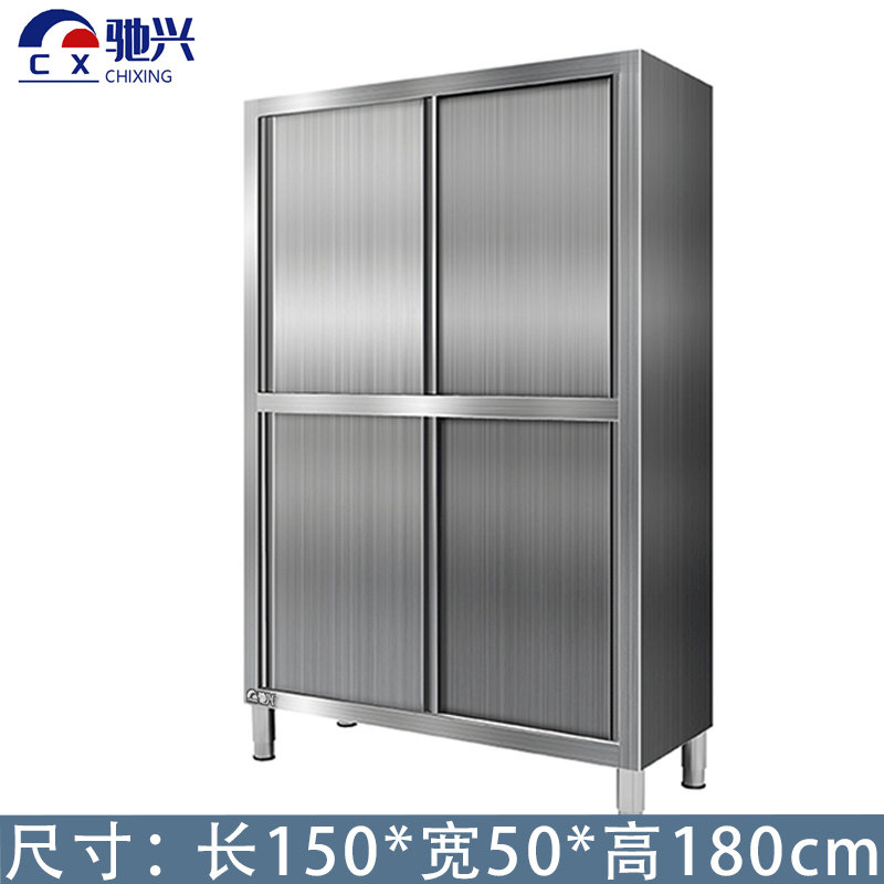 驰兴 橱柜 150*50*180cm 台